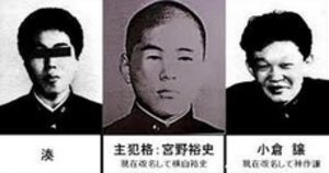 コンクリ殺人事件