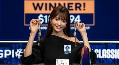 「ポーカー世界大会、日本人女性が2連覇ｗｗｗｗｗｗｗ」　ほか