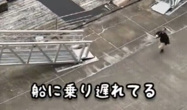 豪華クルーズ客船に"おいてけぼり"を喰らった乗客に衝撃のラストがｗ！！