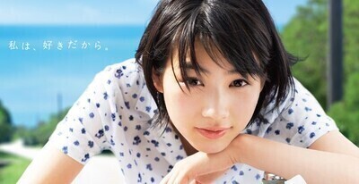 「【画像】俺たちの能年玲奈さん、あまりにもドスケベに成長する」　ほか