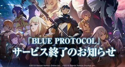 「開発に10年、200億円かけて作ったネトゲの末路」　ほか