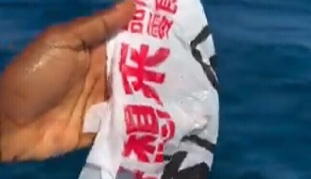 【動画】 海でビニール製の「ゴミ袋」を拾ったら奇跡の瞬間を撮影できた!!