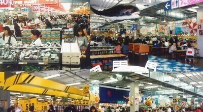 「【画像】 バブル時代のスーパー、活気があって楽しそう」　ほか