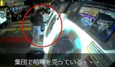 ラウンドワンで少年がＤＱＮに絡まれる.jpg