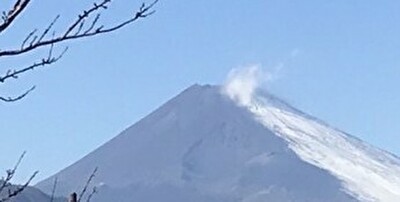 富士山が噴火しそう　雪が熱で溶けている.jpg