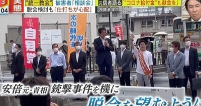 山上徹也容疑者、確かに一人の国民を救っていた.jpg