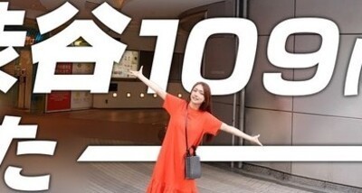 後藤真希さんのショートカット姿ｗ.jpg