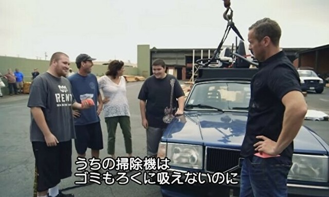 掃除機何台で車を持ち上げられるか？.jpg