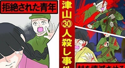 津山３０人殺し事件のアニメ.jpg