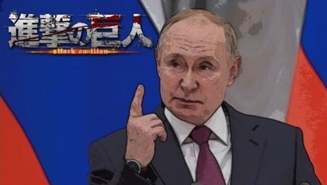 進撃のプーチン.jpg