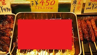 雀を食べる日本？.jpg