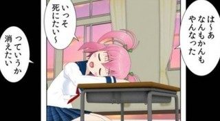 哲学的ゾンビの漫画
