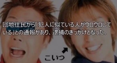性犯罪を犯した芸能人まとめ