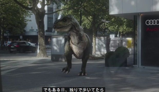 ディラノサウルスによるアウディーのコマーシャル