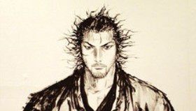 武蔵