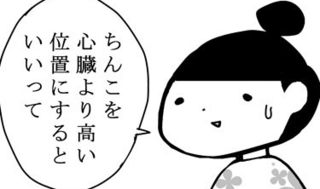 まんしゅうきつこの画像