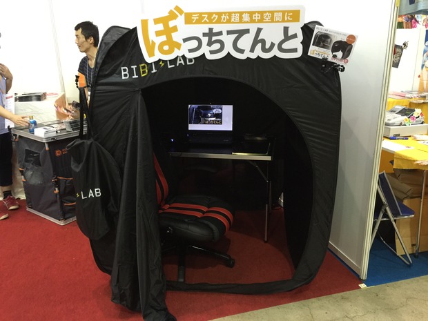 2015東京ゲームショウ関連 (26)