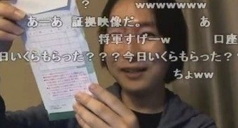 FXでお金を溶かした生主