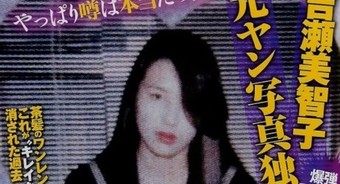 元ヤンキーの芸能人一覧