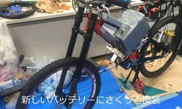 電動自転車作ってみた