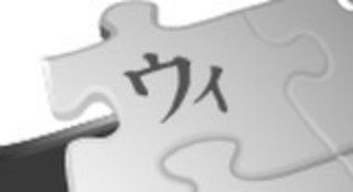 ジミーウェルズの請求