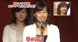 カトパン入社式