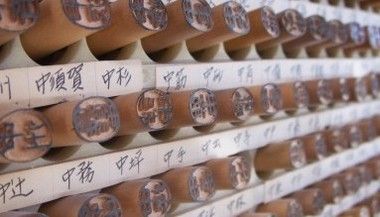 苗字を変えても良いのなら