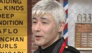 有名人の素顔