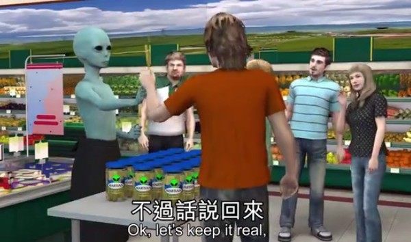 台湾のアニメーターが書く火星の水