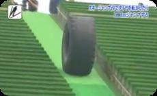 スキーのジャンプ台からタイヤ落としてみた