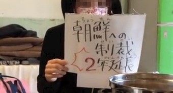 マジキチ日の丸煮る