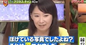 アグネス・チャン