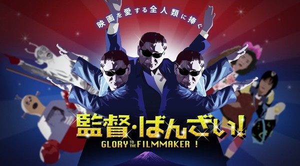 北野武監督作品映画フィルモグラフィー