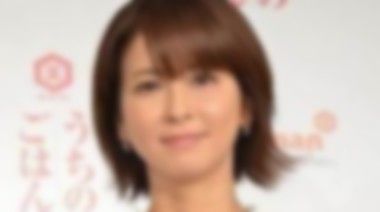 森高千里の現在