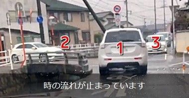 全員アホな交差点