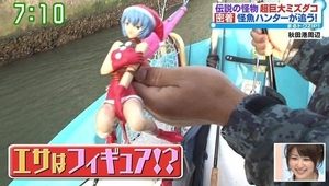 美少女フィギュアでタコを釣る