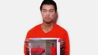 湯川さん殺害写真
